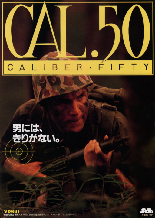 Caliber 50 Arcade Game Cover